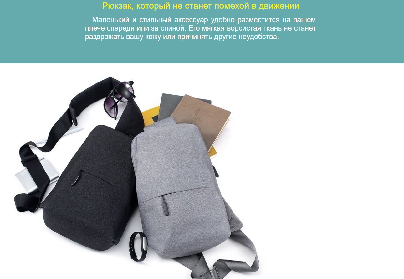 Рюкзак Xiaomi Mi Simple City Backpack